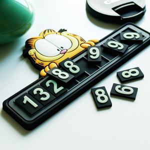 汽车临时停车摞车电话号码牌创意车载手机号车