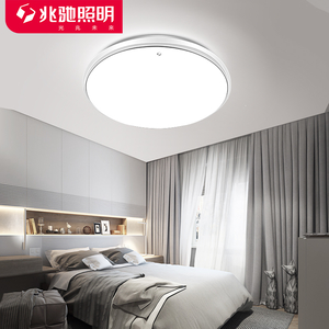 兆驰吸顶灯客厅卧室餐厅灯具LED简约现代大气